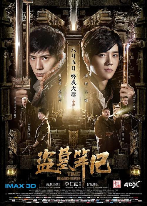 卢瓦尔河谷院校联盟社会学文凭证书